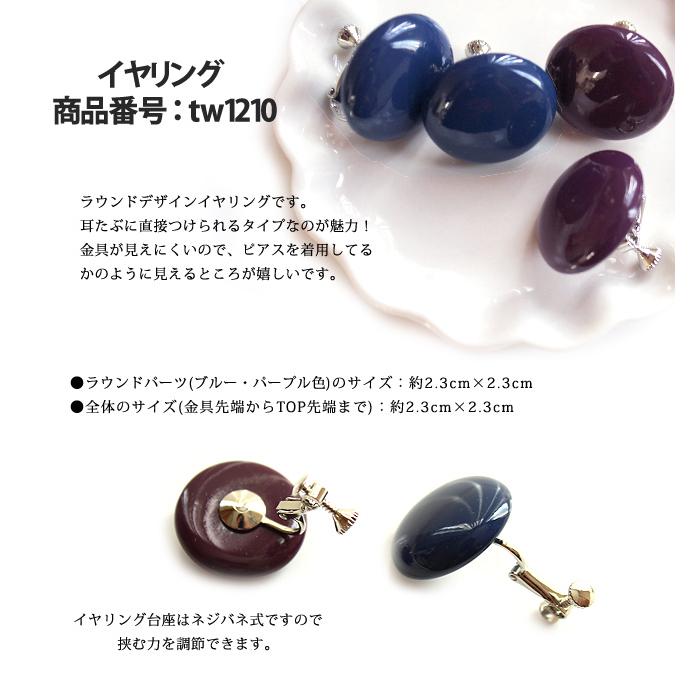 母の日 早割 セット購入で20％OFF！単品より断然お得 メガネチェーン ピアス イヤリング レディース とんぼ玉 淡水パール チタンピアス 挟むだけ ハンドメイド |  | 06