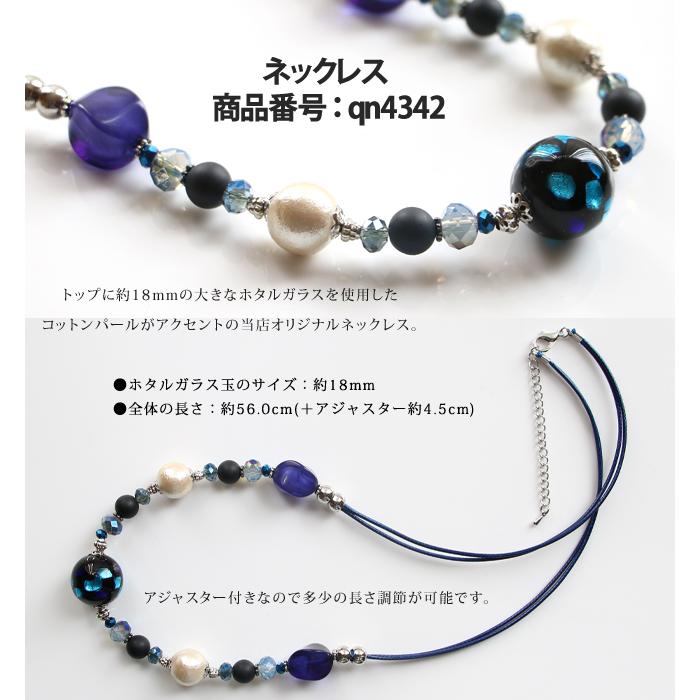 母の日 早割 セット購入で20％OFF！単品より断然お得 ネックレス ブレスレット レディース 蛍石 ホタル石 ホタルガラス シリコンゴム ハンドメイド ma |  | 04