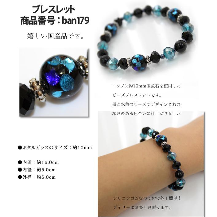母の日 早割 セット購入で20％OFF！単品より断然お得 ネックレス ブレスレット レディース 蛍石 ホタル石 ホタルガラス シリコンゴム ハンドメイド ma |  | 05