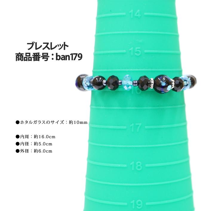 母の日 早割 セット購入で20％OFF！単品より断然お得 ネックレス ブレスレット レディース 蛍石 ホタル石 ホタルガラス シリコンゴム ハンドメイド ma |  | 06