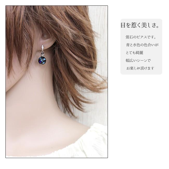 ホタル石ピアス ホタルガラス 蛍石 12mm玉 ブルー ビーズ チタンピアス