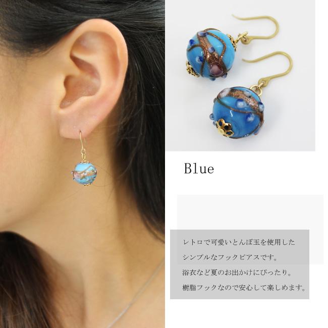 とんぼ玉ピアス 国産品 上品 蜻蛉玉 赤 青 樹脂フックピアス