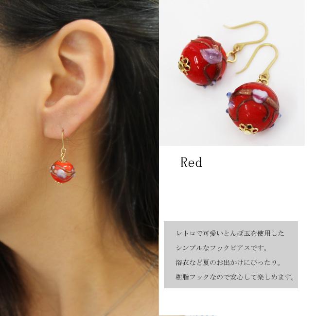とんぼ玉ピアス 国産品 上品 蜻蛉玉 赤 青 樹脂フックピアス