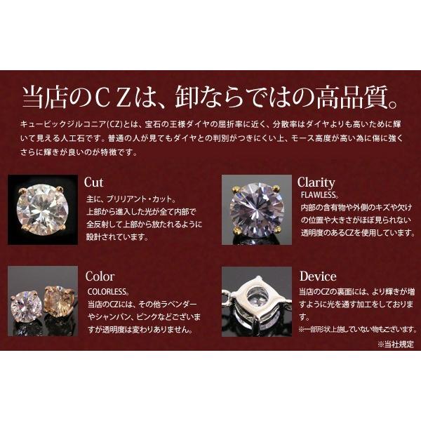 ピアス キュービックジルコニア CZ チタンピアス スクエア |  | 01
