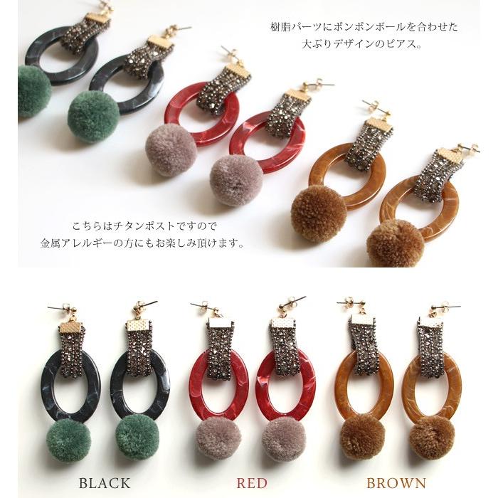 ポンポンボール 樹脂パーツ チタンピアス チタンポスト レッド ブラウン ブラック グリーン ゴールド レディース アクセサリー |  | 01