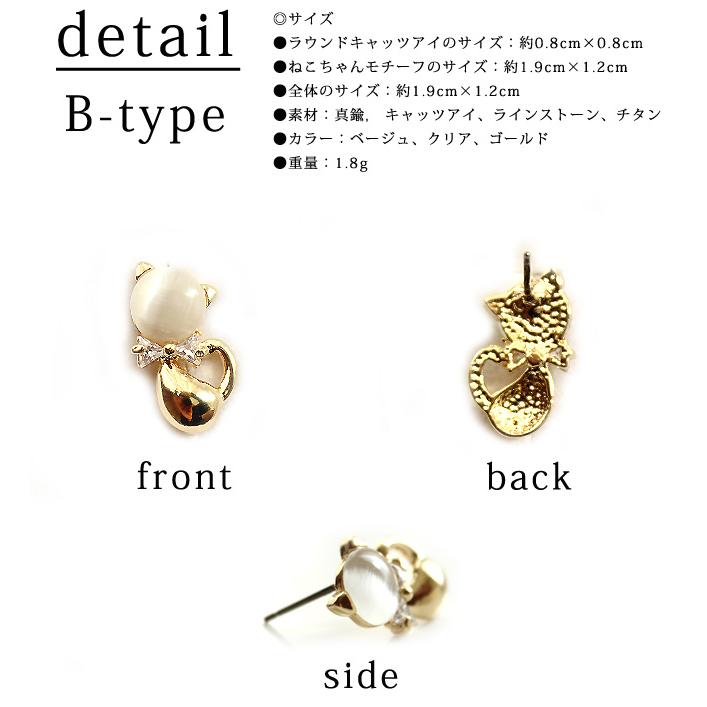 ピアス レディース ねこ ネコ キャット 猫ちゃん アニマルモチーフ