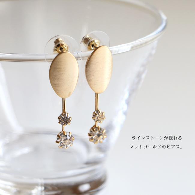 ステンレスポスト ピアス スタッドピアス メタル ラインストーン ゆらゆら 揺れる マットゴールド 金色 レディース アクセサリー |  | 01