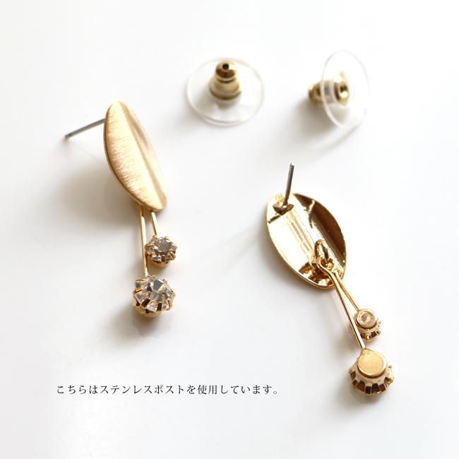 ステンレスポスト ピアス スタッドピアス メタル ラインストーン ゆらゆら 揺れる マットゴールド 金色 レディース アクセサリー |  | 04