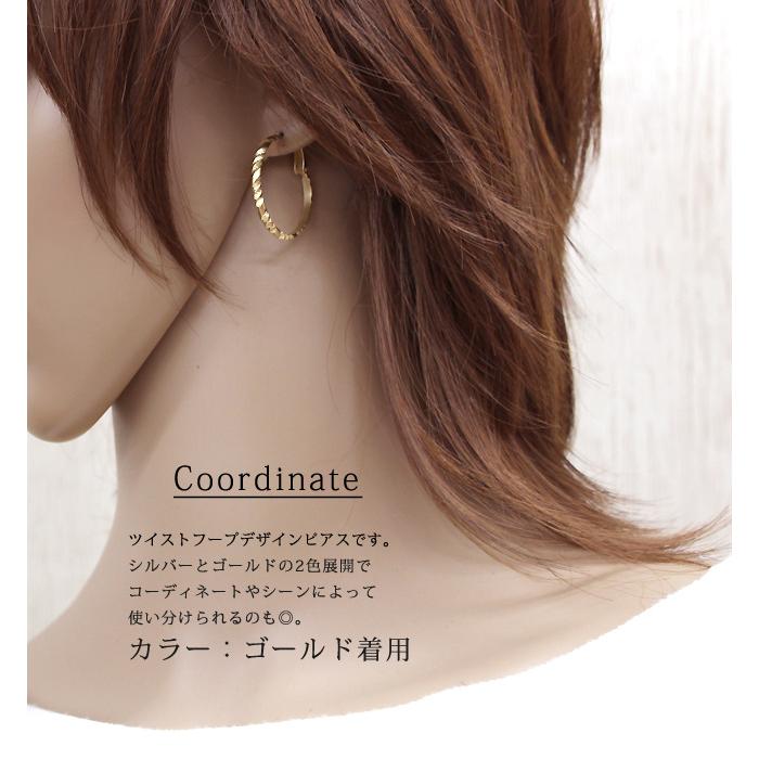 ピアス レディース フープピアス ツイストフープ レディースピアス チタンポスト チタンピアス アクセサリー おしゃれ 彼女 妻 嫁 母 女性 誕生日プレゼント |  | 03