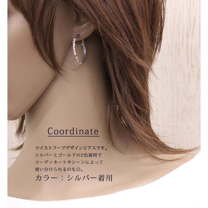 ピアス レディース フープピアス ツイストフープ レディースピアス チタンポスト チタンピアス アクセサリー おしゃれ 彼女 妻 嫁 母 女性 誕生日プレゼント |  | 04