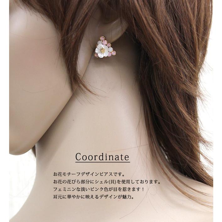 ピアス レディース お花 フラワー シェル レディースピアス ステンレスピアス ステンレスポスト アクセサリー 彼女 妻 嫁 母 女性 誕生日プレゼント |  | 02