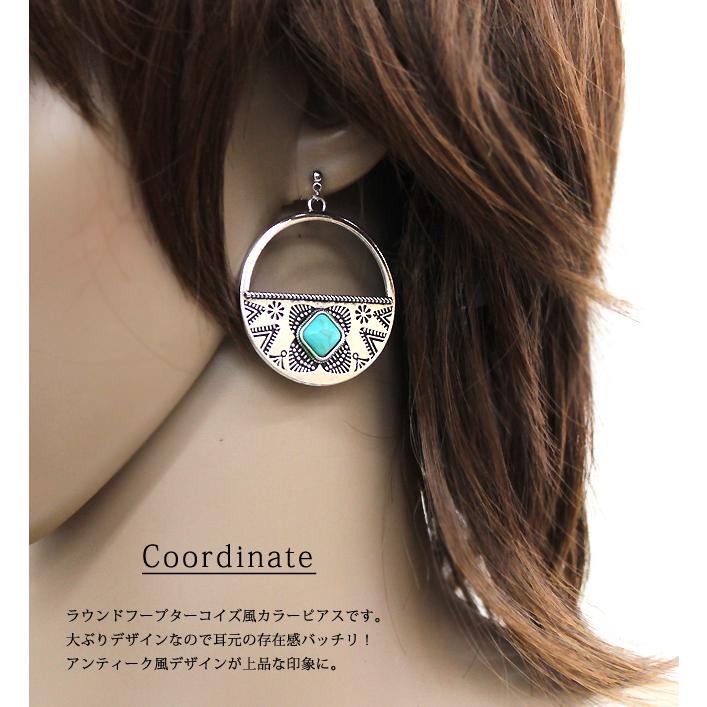 ピアス レディース ターコイズ 大ぶり ラウンド チタンポスト チタンピアス アクセサリー シンプル おしゃれ 彼女 妻 嫁 母 女性 |  | 02