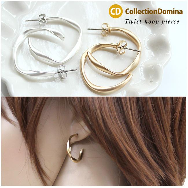 ピアス レディース フープピアス ツイストフープ チタンポスト チタンピアス アクセサリー おしゃれ 彼女 妻 嫁 母 女性 誕生日人気 | 