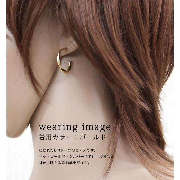 ピアス レディース フープピアス ツイストフープ チタンポスト チタンピアス アクセサリー おしゃれ 彼女 妻 嫁 母 女性 誕生日人気 |  | 03