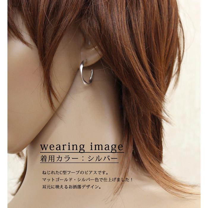 ピアス レディース フープピアス ツイストフープ チタンポスト チタンピアス アクセサリー おしゃれ 彼女 妻 嫁 母 女性 誕生日人気 |  | 04