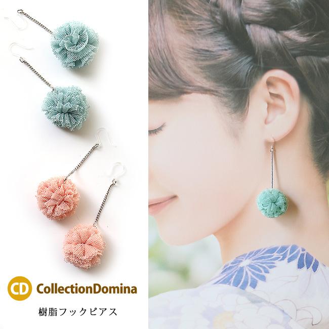 ピアス フラワー お花モチーフ 花 揺れる 布花 ファブリック素材 レディース かわいい フェミニン アクセサリー 誕生日 人気 彼女 妻 女性 嫁 プレゼント | 