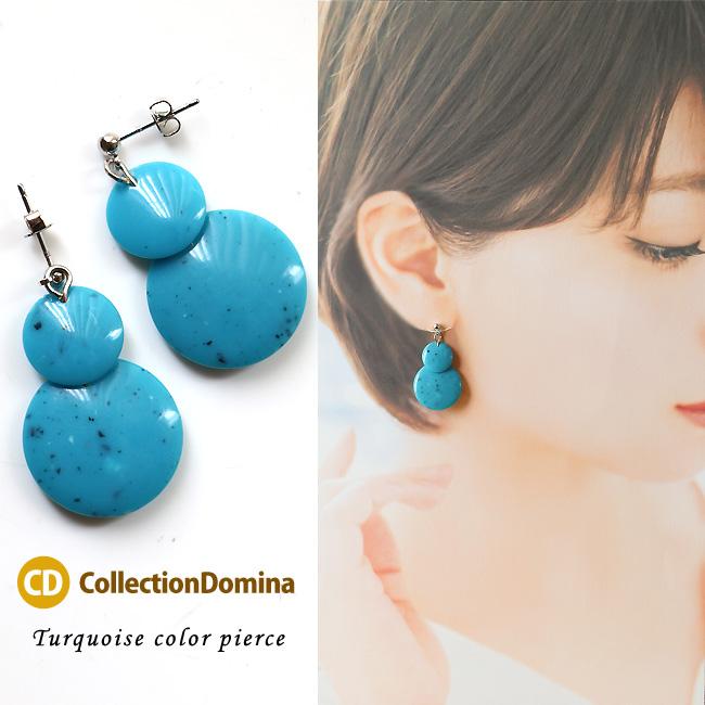 ピアス レディース ターコイズ 丸型 揺れる 揺れるピアス 上品 チタンピアス チタンポスト ブルー アクセサリー 誕生日 彼女 妻 女性 嫁 プレゼント | 