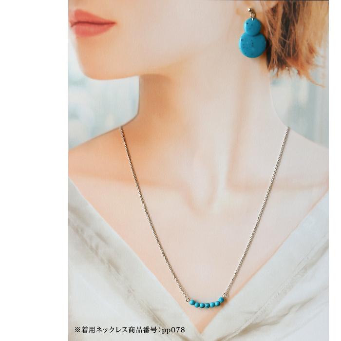 ピアス レディース ターコイズ 丸型 揺れる 揺れるピアス 上品 チタンピアス チタンポスト ブルー アクセサリー 誕生日 彼女 妻 女性 嫁 プレゼント |  | 05