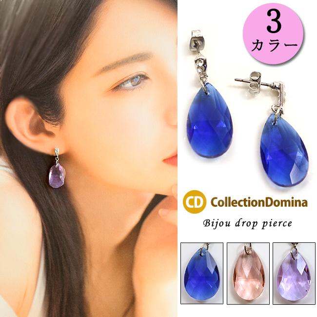 ピアス アレルギー対応 アレルギー レディース しずく ビジュー 一粒 50代 揺れる ゆれる チタン スタッド シンプル 青 紫 長い 長め ハンドメイド | 