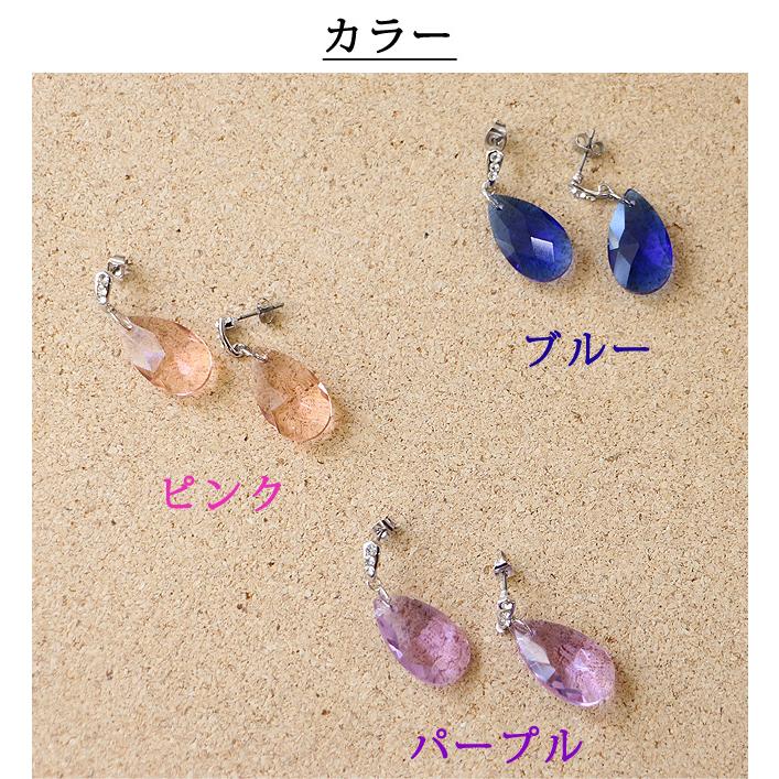 ピアス アレルギー対応 アレルギー レディース しずく ビジュー 一粒 50代 揺れる ゆれる チタン スタッド シンプル 青 紫 長い 長め ハンドメイド |  | 02