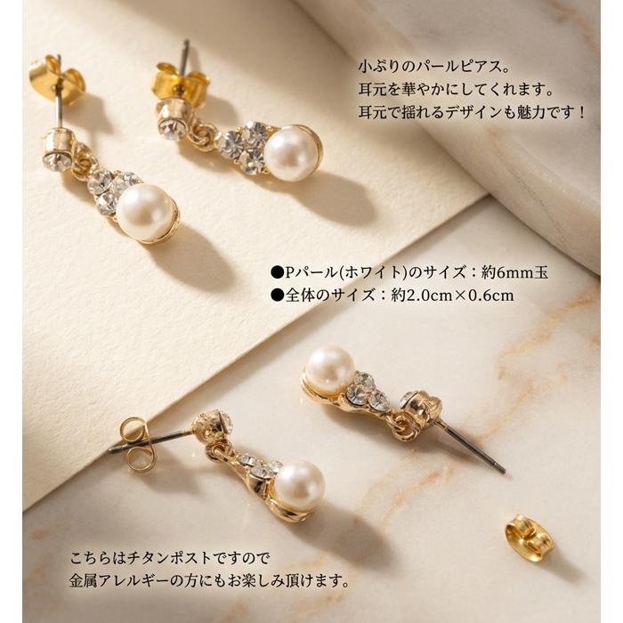 ピアス レディース とんぼ玉 パール 6mm Pパール 人気 おしゃれ 揺れる 