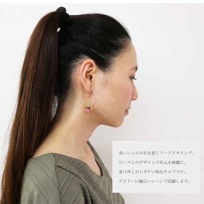 フープイヤリング レッド シェル 貝 ビーズ ゴールド ノンホール 人気メーカー ブランド