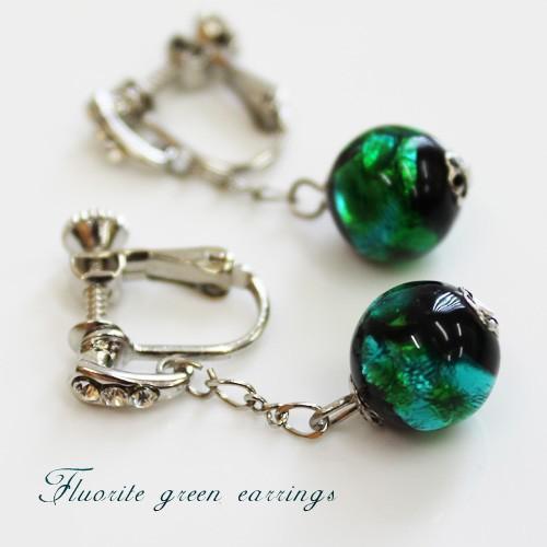 蛍石イヤリング グリーン 丸玉 ロジウム 緑 ネジバネ式 Tw0657 Collectiondomina 通販 Yahoo ショッピング