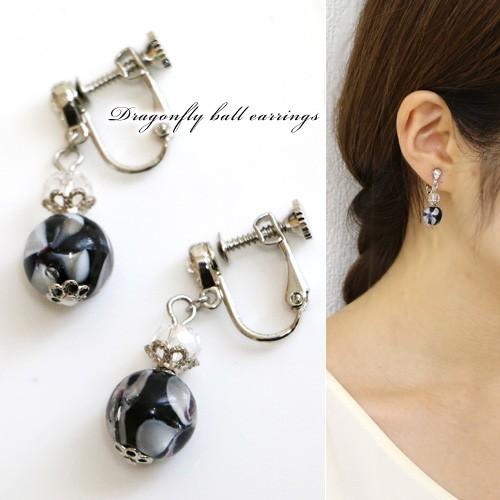 イヤリング とんぼ玉 ガラス玉 トンボ玉 ネジバネ Tw0790 Collectiondomina 通販 Yahoo ショッピング