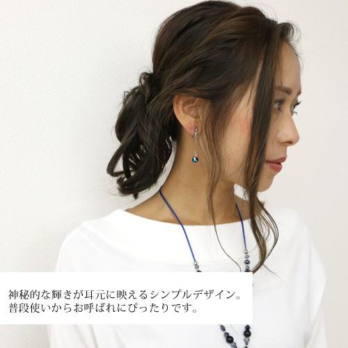 N ホタルガラス玉 イヤリング シルバー ネジバネ式 SILVER刻印 イヤリング 蛍ガラス ガラス玉 ブルー ネジバネ シルバー