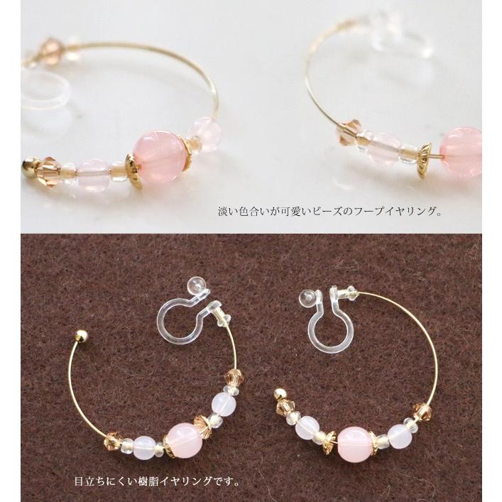 フープイヤリング ビーズ 樹脂イヤリング ピンク |  | 01