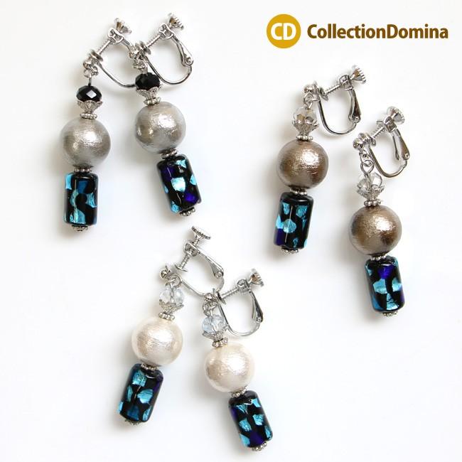 円柱型 ホタルガラス 蛍石 蛍ガラス 当店オリジナル コットンパール イヤリング ネジバネ式 ホワイト グレー ブロンズ ブルー | 