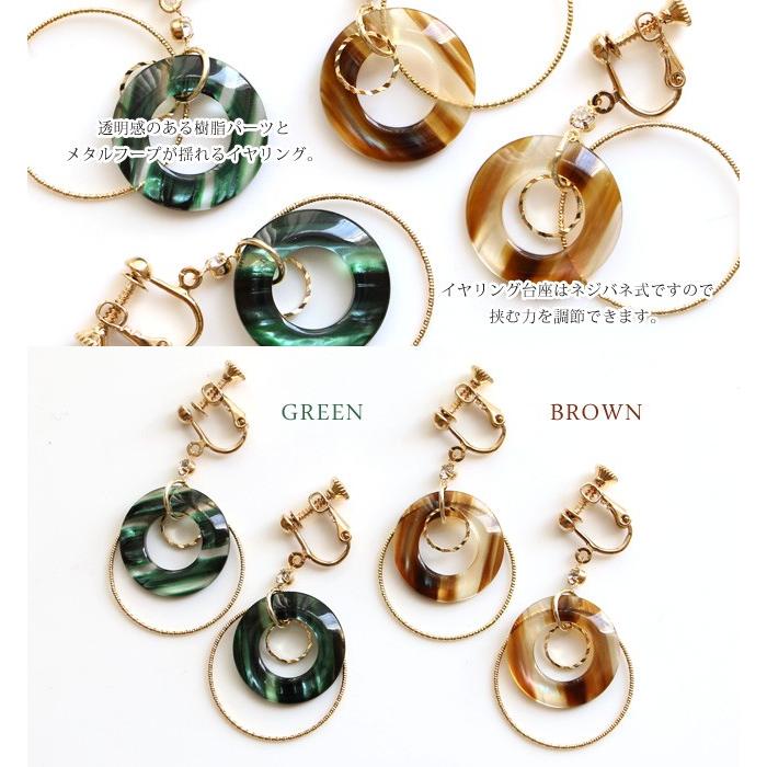 樹脂フープ メタルフープ 3連 イヤリング ネジバネ式 グリーン ブラウン ゴールド レディース アクセサリー メタルパーツ ラインストーン |  | 01