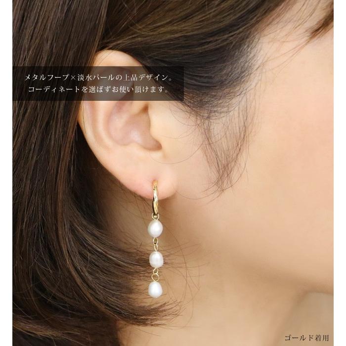 当店オリジナル 3連 淡水パール ノンホールピアス イヤリング ツイストフープ メタルフープ 華奢 シンプル ゴールド ピンクゴールド シルバー レディース Tw0995 Collectiondomina 通販 Yahoo ショッピング