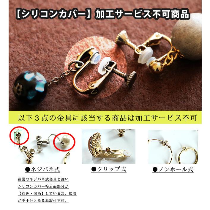 8mm 貝パール 一粒 イヤリング ネジバネ式 オフホワイト グレー レディース アクセサリー シンプル オフィス フォーマル 冠婚葬祭 卒業式 加工サービス不可 |  | 01