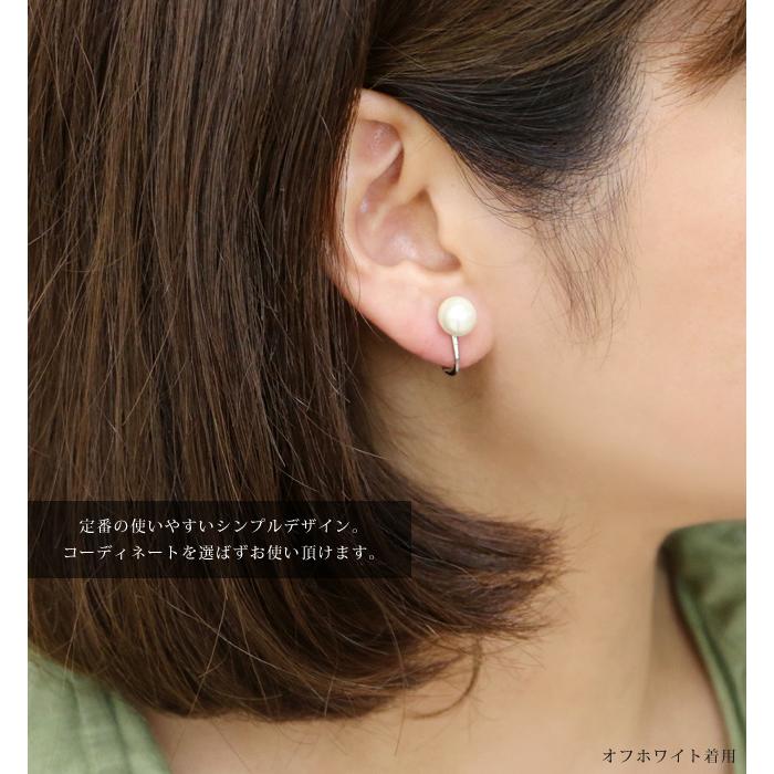 8mm 貝パール 一粒 イヤリング ネジバネ式 オフホワイト グレー レディース アクセサリー シンプル オフィス フォーマル 冠婚葬祭 卒業式 加工サービス不可 |  | 03
