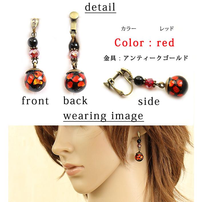 337＊残り2点 大ぶり！レッド アンティークゴールド 大人女子