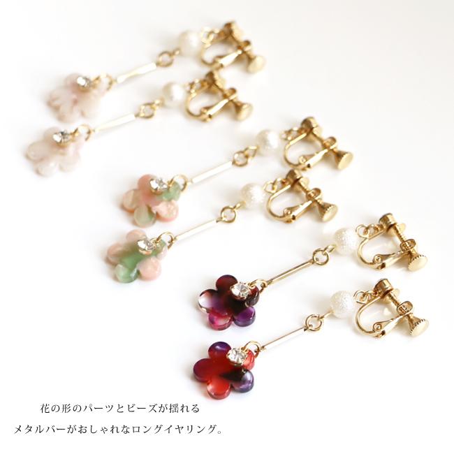 鼈甲風ビーズと大ぶりお花パーツのピアス フラワーピアス 花 ビーズ