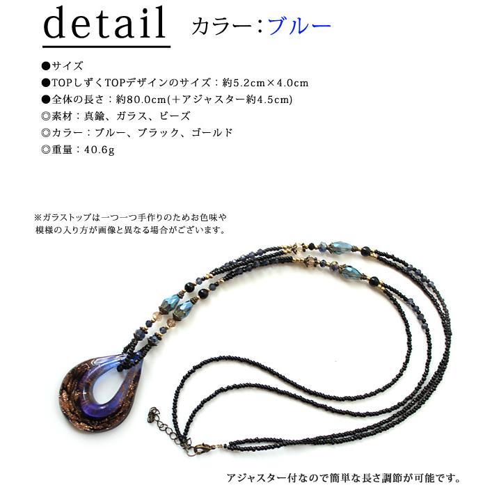 訳あり】ネックレス ペンダント レディース ヴェネチアンガラス