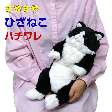 サンレモン】ぬいぐるみ すやすやひざねこ ハチワレ 膝乗せ 猫