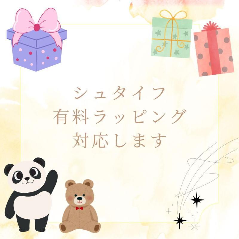 Steiff シュタイフ  定番ぬいぐるみ テディベアのジミー ハッピーバースデー 35cm Happy Birthday お誕生日おめでとう (シュタイフ正規販売店)の画像