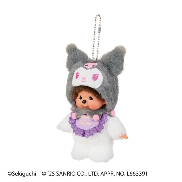モンチッチフレンズ×サンリオ モンチッチ×クロミ キーチェーン