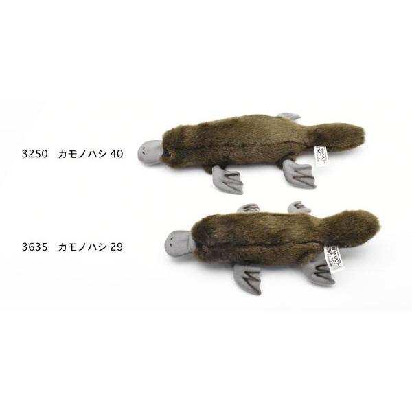 ハンサ【HANSA】ぬいぐるみ カモノハシ40 オーストラリア