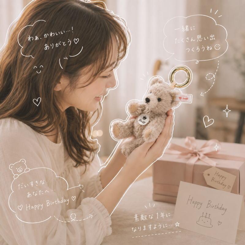 Steiff（シュタイフ） 日本限定 テディベア キーリング2026 ぬいぐるみ