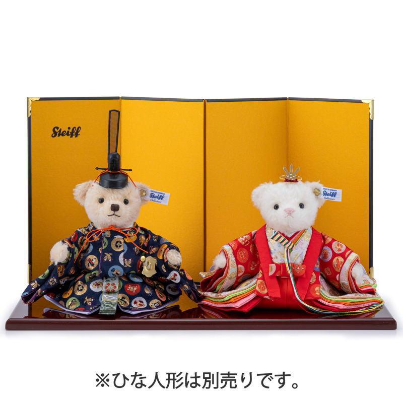 Steiff ひな人形用 台屏風 ワイン・ゴールド 桃の節句飾り 