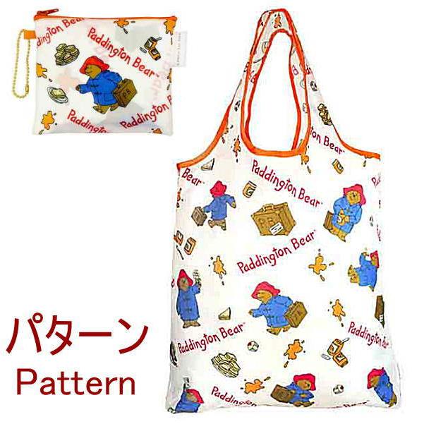 パディントンベア エコバッグ３種 ポーチ付きECO BAG 軽い 軽量 たためる ショッピングのお供 |  | 01