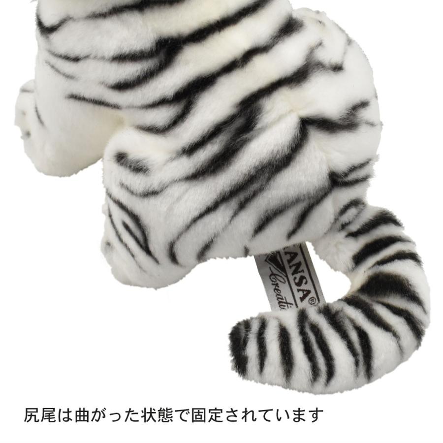 ハンサ【HANSA】ぬいぐるみ 子ホワイトタイガー19cm 赤ちゃん