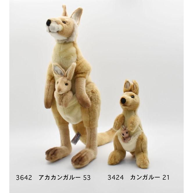 ハンサ【ＨＡＮＳＡ】ぬいぐるみ アカカンガルー53cm オーストラリア ブランド hansa かわいい 映える 開店祝い 内祝い 誕生日祝いの画像