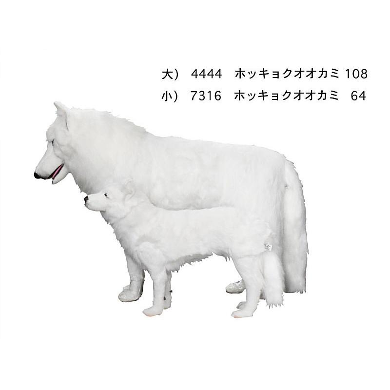 ハンサ【HANSA】ぬいぐるみ ホッキョクオオカミ108cm 立ち姿