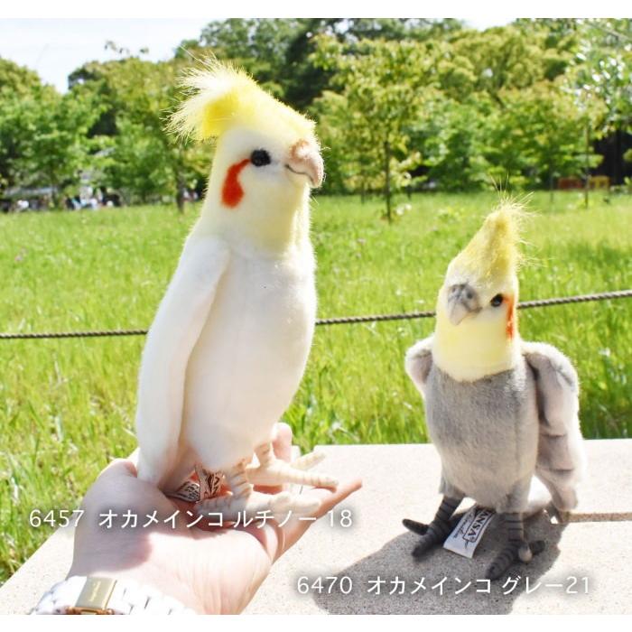 ハンサ【HANSA】ぬいぐるみオカメインコ18cm オーストラリア