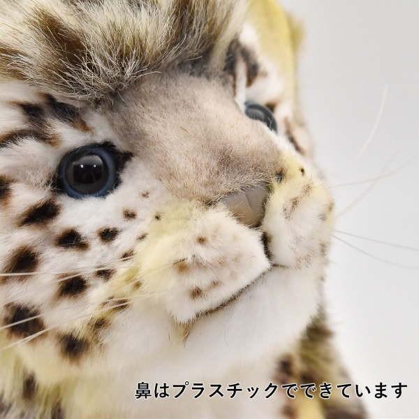 ハンサ【HANSA】ぬいぐるみ ユキヒョウ(仔)18 雪ヒョウ 雪豹